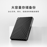 科硕 KESU 移动硬盘加密 2TB+硬盘包 USB3.0 K205 2.5英寸时尚黑外接存储文件照片备份