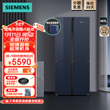 西门子（SIEMENS）【十字星玻璃门新品】497升四开门十字对开门变频电冰箱大容量 60.9cm超薄机身 抗菌净味 一级能效 湖蕴蓝KC82EA256C