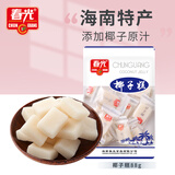 春光食品 海南特产 椰子糕88g 水果软糖果结婚庆喜糖
