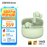 漫步者（EDIFIER）Lolli Pro3真无线主动降噪蓝牙耳机 26h续航 蓝牙5.3 适用苹果华为小米 柳芽绿