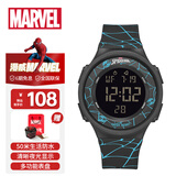 漫威（MARVEL）儿童手表男女初中小学生运动腕表防水夜光多功能电子儿童生日礼物