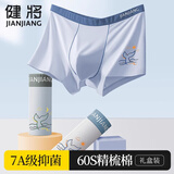 健将男士内裤男纯棉儿童内裤秋季男生初中生平角裤头发育期学生短裤衩 4条 住校生必备 7A抑菌小海豚款装 L 140cm/体重70-90斤