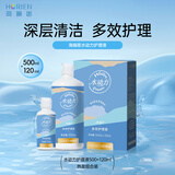 海俪恩水动力隐形眼镜护理液120ml薄荷水润美瞳护理液大小瓶 500+120ml