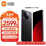 小米Xiaomi civi4 Pro 5G智能手机 第三代骁龙8s 徕卡光学专业三摄 全等深微曲屏 星空黑 12GB+512GB