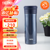 膳魔师（THERMOS）不锈钢保温杯男士泡茶车载杯茶水分离杯高端商务定制团购 TCMK 深蓝色【商务心选】 470ml