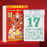 新新精艺2025年挂历老黄历日历蛇年手撕万年历日通书农家历本16K