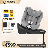 cybex儿童安全座椅0-4一键360度旋转双向坐躺车载Sirona Gi i-Size Plus松石灰-NEW