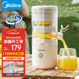 美的（Midea）榨汁机 家用分体式原汁机 USB便携充电柳橙机 小巧易拆洗橙汁机MJ-ZY13