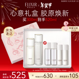 怡丽丝尔（ELIXIR）胶原焕新弹润水乳套装礼盒紧致抗皱抗老护肤品跨年新年礼物送女生