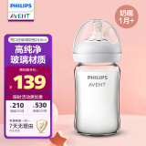 新安怡（AVENT）飞利浦新安怡 玻璃奶瓶宽口径240ml 自带1月+奶嘴 SCF679/13