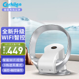 carkiien卡齐无叶风扇家用落地扇省电挂壁式风扇摇头电风扇直流变频节能落地婴儿孕妇风扇 银色智能WIFI款CK-810F