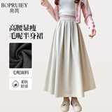帛芮年轻妈妈毛呢半身裙女秋冬款高腰宽松显瘦软糯中长款加绒半身裙