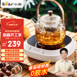 小熊（Bear）全玻璃壶身  电陶炉 煮茶器煮茶炉煮茶壶 围炉煮茶黑茶花茶泡茶蒸茶一体不挑器具0.6L ZCQ-L05H5