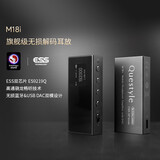 森海塞尔耳机解码器 旷世之声M15i移动无损解码耳放3.5mm/4.4mm双插口MFi认证M18i旗舰便携耳放 M12i小尾巴 M18i【旗舰级 便携耳放】