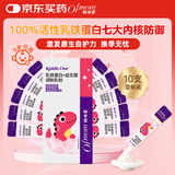 妈咪爱小恐龙宝宝乳铁蛋白+益生菌 高免疫球蛋白 蛋白粉 30g