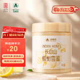 森蜂园蜂蜜 长白山 天然椴树蜜420g 优质蜜源 冲调水饮【上海老字号】