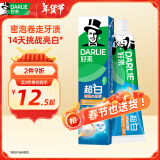 DARLIE好来胖东来同款99%纯度小苏打超白密泡牙膏温和亮白去牙渍190g