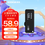 铠侠（Kioxia）128GB U盘  U365 随闪系列 黑色 USB3.2接口