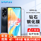 Smorss【2片装】适用OPPO A2钢化膜通用oppo A1/A2手机膜 全屏覆盖高清防摔抗指纹无白边玻璃保护贴膜