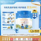 贝拉米（Bellamy）经典版 4段 儿童奶粉900g*3罐 3岁+ 有机奶源 原生HMO