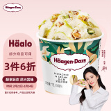 哈根达斯（Haagen-Dazs）开心果奶霜冰淇淋100ml