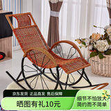 星奇堡 摇椅成人躺椅午睡老人椅藤摇椅阳台休闲椅摇摇椅懒人户外逍遥椅 升级版仿古色双轮