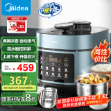 美的（Midea）【国家补贴】浓香系列电压力锅0涂层钢胆电高压锅5L智能预约家用煲汤电饭煲自动排气MY-C552N