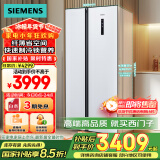 西门子（SIEMENS）502升变频无霜对开门冰箱 家电国家补贴以旧换新 双开门家用大容量长效保鲜超薄嵌入白KA50NE20TI