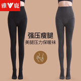 雅鹿打底裤袜子女秋冬季加绒加厚竖条连裤袜螺纹显瘦外穿保暖裤女 【黑色连脚】 1条 均码 330克/条-【适合80-130斤】