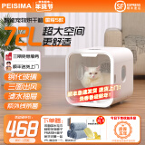 PEISIMA智能恒温宠物烘干箱猫咪狗狗洗澡烘干神器英短布偶比熊吹水防感冒 新款 星耀S【七大升级】象牙白