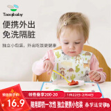 taoqibaby一次性围兜宝宝吃饭围兜围嘴饭兜防水防脏口水巾20片装