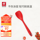 双立人（ZWILLING）硅胶锅铲炒菜铲耐高温炊具厨具厨房家用护锅铲 小硅胶锅铲