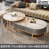 木头鱼岩板茶几客厅家用轻奢现代简约茶桌2025新款椭圆形网红小户型茶几 金架灰柜100cm鱼肚白+70鱼肚白