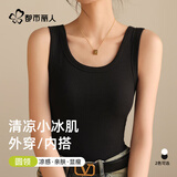 都市丽人背心女士背心四季修身西装内搭打底无痕可外穿圆领无袖上衣黑L