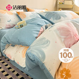 洁丽雅（Grace）100%新疆棉全棉被套单件纯棉被芯罩 慕夏180*220cm
