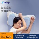 睡眠博士（AiSleep）蝶形成人颈椎枕头记忆棉枕护颈枕芯睡眠枕记忆枕头年货礼物