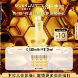 娇兰（Guerlain）帝皇蜂姿蜂皇水精粹液150ml补水保湿精华护肤礼盒38女神节礼物