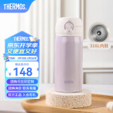 膳魔师（THERMOS）保温杯大容量水杯儿童男女士杯子情侣不锈钢生日礼物定制刻字JNL 316L不锈钢-丁香紫- 350ml