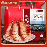 海鲜颂特大虾干即食大九节虾干礼盒烤虾干对虾仁干超大斑节虾干风干大虾 大号九节虾干礼盒装 500g