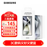 三星（SAMSUNG）Galaxy S24 Ultra原装防反射屏幕保护膜 两片装 手机透明膜 原厂贴膜 S24 Ultra贴膜