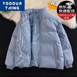 YOOOURTHING两面穿棉服男女秋冬季保暖加厚绒棉衣潮流面包服棉袄外套男装 蓝色 XL (建议115-140斤)