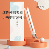 雷瓦（RIWA） 迷你直板夹卷发棒 卷直两用迷你夹板 男女刘海宿舍便携通用直发夹板 速热造型持久RB-8110 迷你夹板【栀子白】