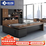 香尔特老板办公桌简约现代总裁桌经理主管桌椅组合老板台2米含侧柜