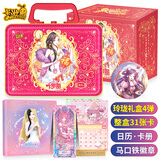 卡游（Kayou）叶罗丽卡片娃娃玩具女孩礼物闪卡卡牌游戏精灵梦塔罗卡牌豪华版 叶罗丽玲珑礼盒第四弹