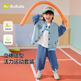 嘟嘟家男童棒球服套装秋装儿童两件套洋气女童运动服宝宝童装 藏青80