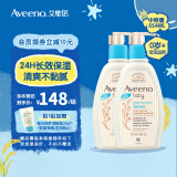 艾惟诺（Aveeno）婴儿润肤乳 天然燕麦补水保湿儿童面霜 宝宝身体乳春秋滋润护肤 倍护润肤乳354ml*2-效期25年9月