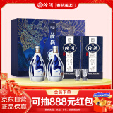 汾酒 青花20万事兴“龙”礼盒 清香型白酒 53度 375ml*2瓶  商务送礼