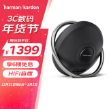 哈曼卡顿 Harman Kardon ONYX BT 音乐行星 无线蓝牙音响 家庭音响/音箱 电脑/电视音响 低音炮  黑色