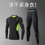 艾伦伯顿（Alen Botun）健身衣服运动套装男秋季跑步训练紧身衣高弹速干衣打底晨跑服篮球 两件套黑绿【高弹 速干】 M【115-130斤】