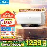 美的（Midea）阻垢免清洗电热水器80升家用3300W变频速热镁棒免更换一级能效政府补贴20%热水器F8033-JE7Pro(HE)